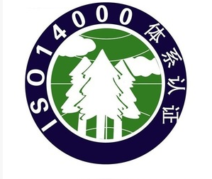 石河子ISO14001环境管理体系