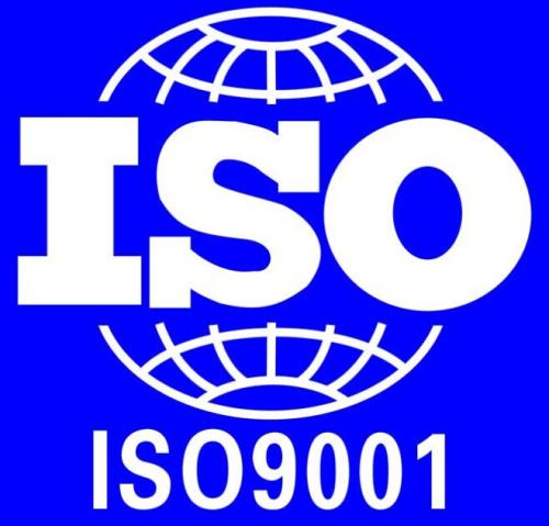 石河子ISO9000